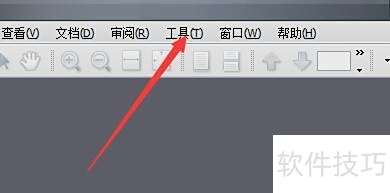 Apabi Reader启动时如何显示上次正在阅读的文档 Apabi Reader启动时如何显示上次正在阅读的文档