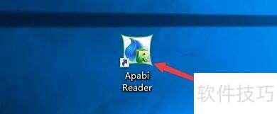 Apabi Reader启动时如何显示上次正在阅读的文档 Apabi Reader启动时如何显示上次正在阅读的文档