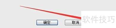 Apabi Reader启动时如何显示上次正在阅读的文档 Apabi Reader启动时如何显示上次正在阅读的文档