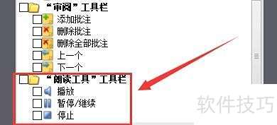 Apabi Reader˵ʶ