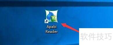 Apabi Reader在放映模式中如何启用淡入淡出效果 Apabi Reader在放映模式中如何启用淡入淡出效果