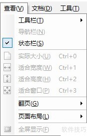 Apabi reader�Ķ�����һЩ���÷���