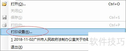 Apabi reader�Ķ�����һЩ���÷���