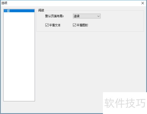 Apabi reader�Ķ�����һЩ���÷���