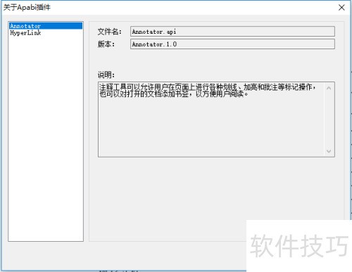 Apabi reader�Ķ�����һЩ���÷���