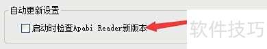 Apabi Readerʱ°汾