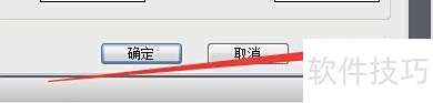Apabi Reader如何更改网络超时时间 Apabi Reader如何更改网络超时时间
