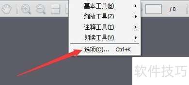Apabi Readerʱ°汾
