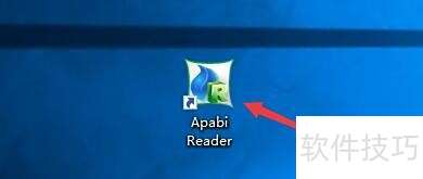 Apabi Reader如何启用快照操作完成提示消息功能 Apabi Reader如何启用快照操作完成提示消息功能