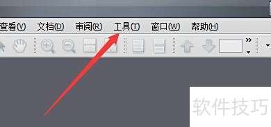 Apabi Reader如何启用快照操作完成提示消息功能 Apabi Reader如何启用快照操作完成提示消息功能