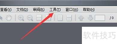 Apabi Reader在TXT阅读时如何使用默认背景图片 Apabi Reader在TXT阅读时如何使用默认背景图片