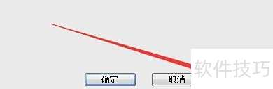 Apabi Reader如何启用快照操作完成提示消息功能 Apabi Reader如何启用快照操作完成提示消息功能