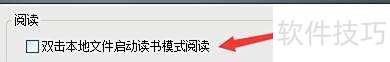 Apabi Reader˫ļʱģʽĶ