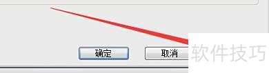 Apabi Reader在TXT阅读时如何使用默认背景图片 Apabi Reader在TXT阅读时如何使用默认背景图片
