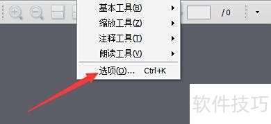 Apabi Reader˫ļʱģʽĶ