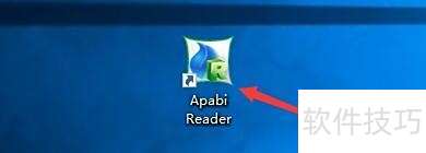 如何设置Apabi Reader启用首页显示双页读书模式 如何设置Apabi Reader启用首页显示双页读书模式