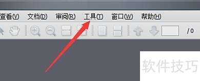 如何设置Apabi Reader启用首页显示双页读书模式 如何设置Apabi Reader启用首页显示双页读书模式