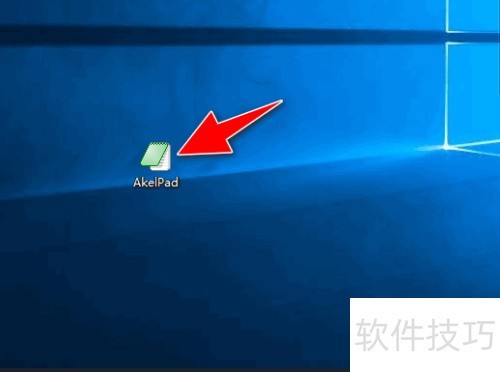 如何将AkelPad的界面语言由英文更改成繁体中文 如何将AkelPad的界面语言由英文更改成繁体中文