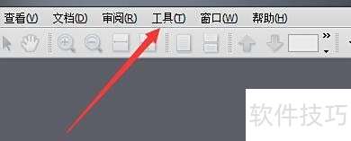 如何设置Apabi Reader启动时播放背景音乐 如何设置Apabi Reader启动时播放背景音乐