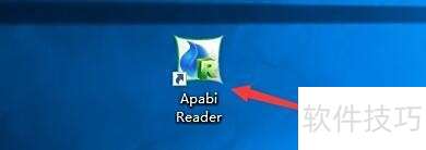如何设置Apabi Reader作为PDF默认浏览器 如何设置Apabi Reader作为PDF默认浏览器