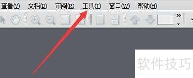 如何设置Apabi Reader作为PDF默认浏览器 如何设置Apabi Reader作为PDF默认浏览器