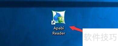 如何设置Apabi Reader启动动态翻页效果 如何设置Apabi Reader启动动态翻页效果