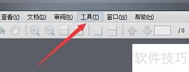 如何设置Apabi Reader启动动态翻页效果 如何设置Apabi Reader启动动态翻页效果