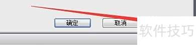 如何设置Apabi Reader启动动态翻页效果 如何设置Apabi Reader启动动态翻页效果