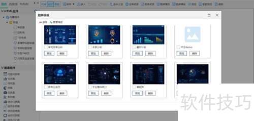 如何使用酷屏模板? 如何使用酷屏模板?