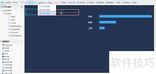 如何使用酷屏模板? 如何使用酷屏模板?