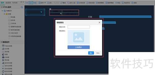 如何使用酷屏模板? 如何使用酷屏模板?