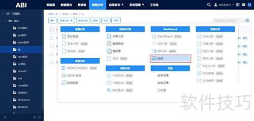 ���������ֿ���Ӧ��