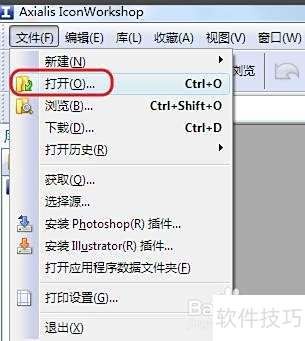 Axialis IconWorkshop��ôת����ͼ�ꣿ