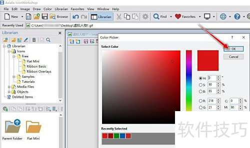 Axialis IconWorkshop��ô����ͼ�걳����