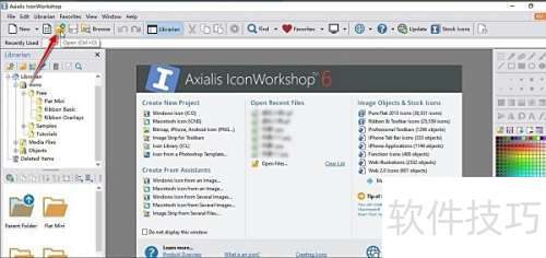 Axialis IconWorkshop��ô����ͼ�걳����