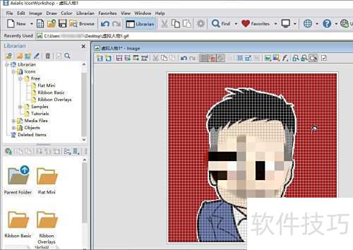 Axialis IconWorkshop��ô����ͼ�걳����