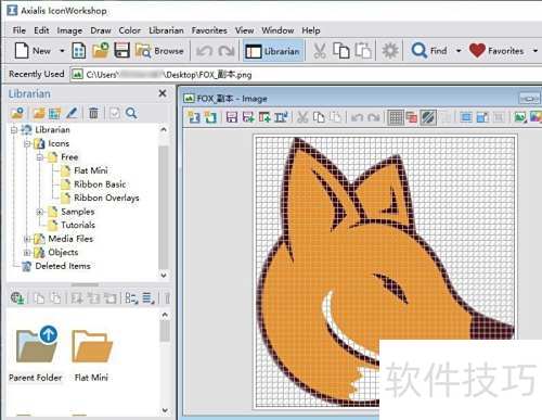 Axialis IconWorkshop��ô����ͼ�겻͸���ȣ�