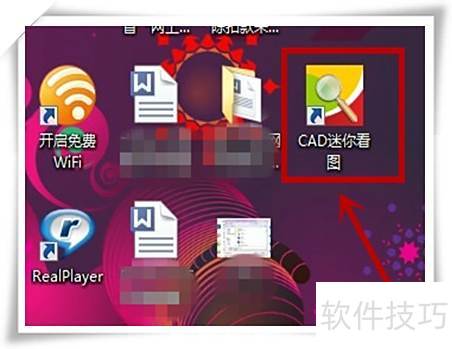 ������غ�ʹ��CAD���㿴ͼ��