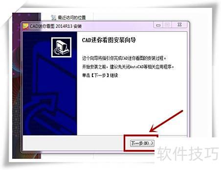 ������غ�ʹ��CAD���㿴ͼ��