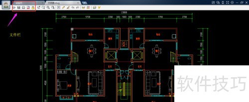 CAD迷你看图有哪些功能栏? CAD迷你看图有哪些功能栏?