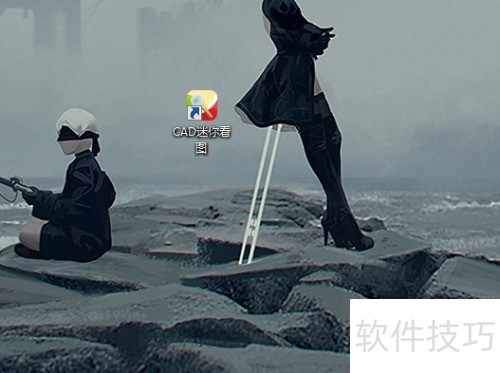 CAD迷你看图有哪些功能栏? CAD迷你看图有哪些功能栏?