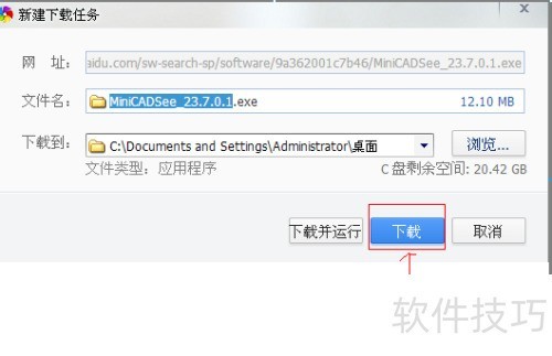 ��ΰ�װCAD���㿴ͼ����֮����