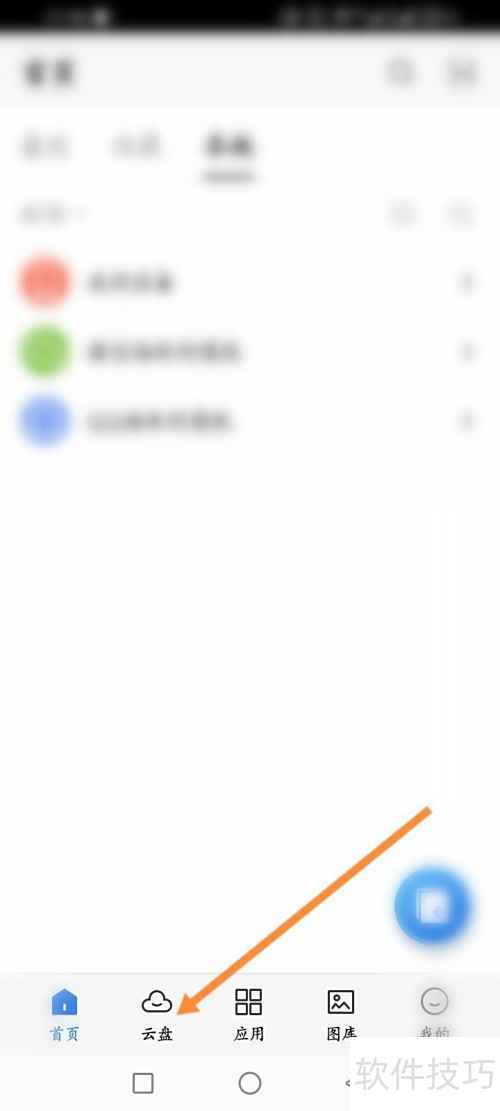 CAD���㿴ͼ������ô�½��ļ���