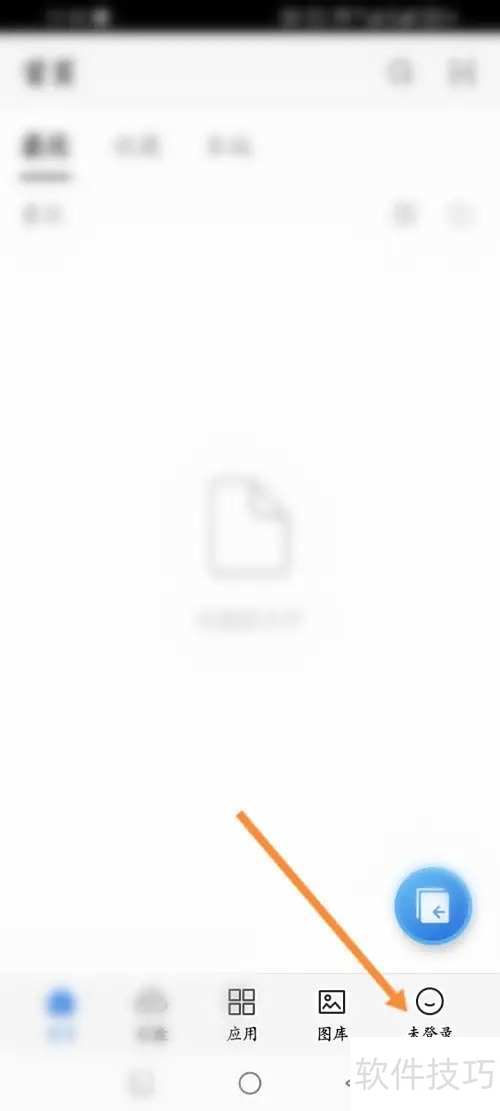 CAD���㿴ͼAPP����������ע���˺�