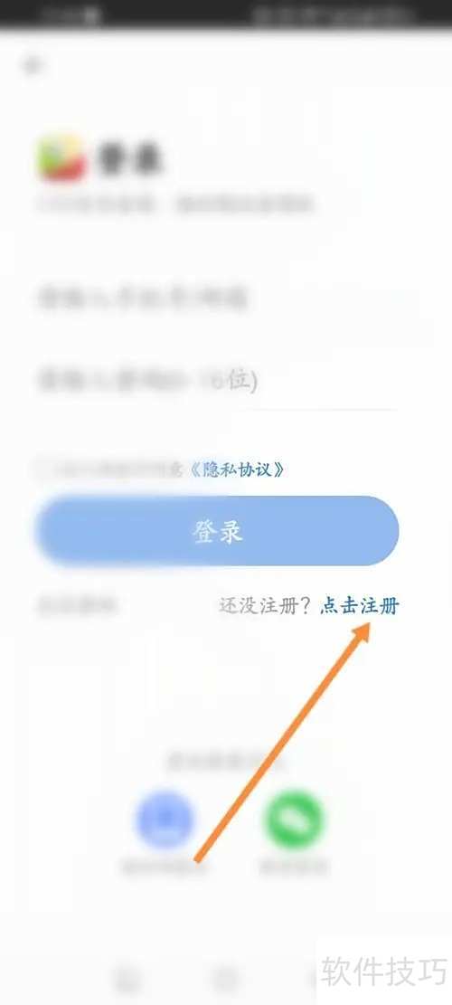 CAD���㿴ͼAPP����������ע���˺�