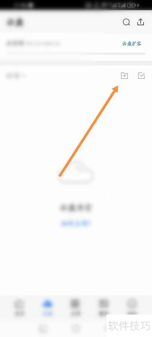 CAD���㿴ͼ������ô�½��ļ���