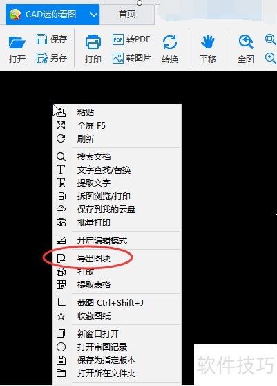 CAD���㿴ͼ��ο�ѡ����ͼ�飿