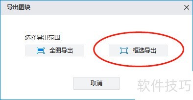 CAD���㿴ͼ��ο�ѡ����ͼ�飿