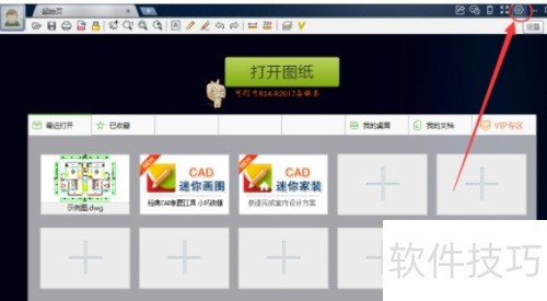 CAD���㿴ͼ������ʾģʽ