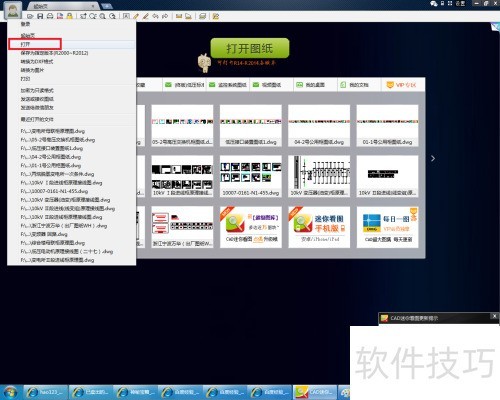 CAD���㿴ͼ�Ĵ�ͼֽ��ʽ�Ľ���